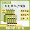 新养说 天然葛根 复合原液 50ml*10瓶 商品缩略图0
