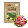 安至选太湖黑肋排肉400g/袋（生鲜冻品收到货后请及时放入冰箱储存，如在运输过程中有解冻属正常现象，并不影响品质，请放心食用！） 商品缩略图1