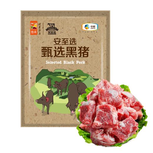 安至选太湖黑肋排肉400g/袋（生鲜冻品收到货后请及时放入冰箱储存，如在运输过程中有解冻属正常现象，并不影响品质，请放心食用！） 商品图1