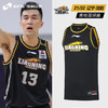 SFS李宁正品2021辽宁篮球服郭艾伦CBA比赛球衣男背心上衣 AAYR463 商品缩略图1