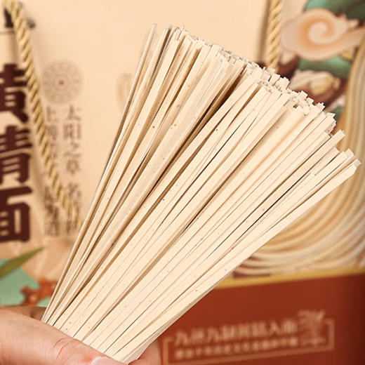 【禾坪绿谷】九蒸九晒 黄精挂面258g*6盒 商品图3