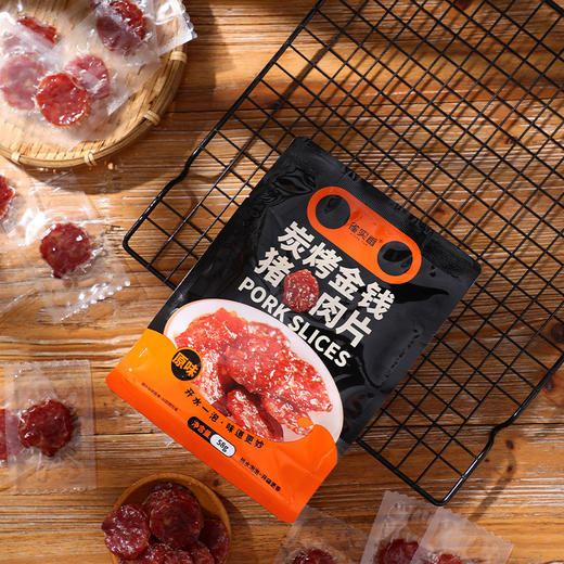 炭烤金钱猪肉脯 | 甄选散养猪，果木炭烤【拾爸精选】 商品图3