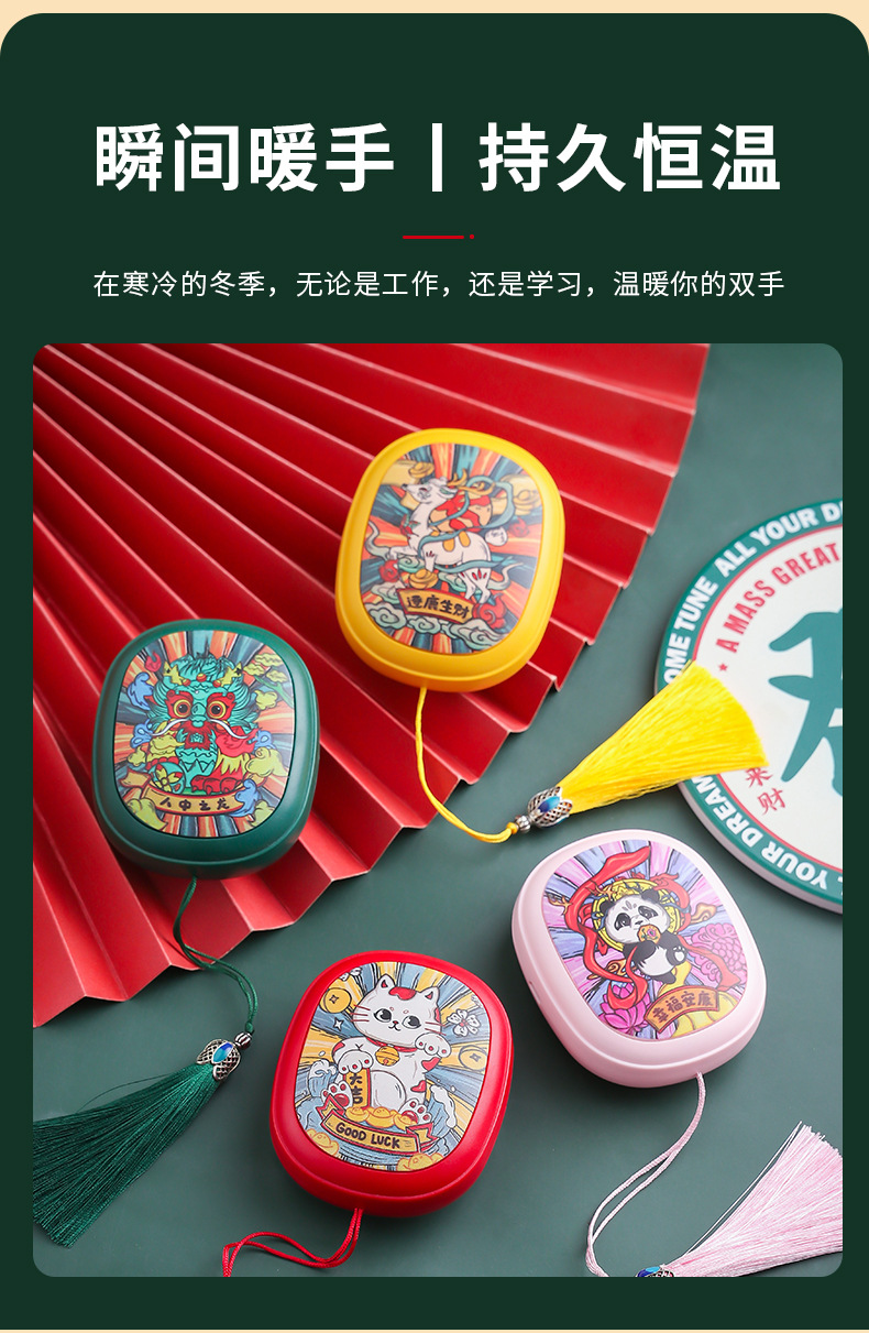 国潮风暖手宝详情页1_10.jpg