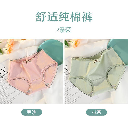 洁丽雅多条中腰纯棉女士内裤纯棉内裆少女蕾丝边内裤女纯棉 商品图7