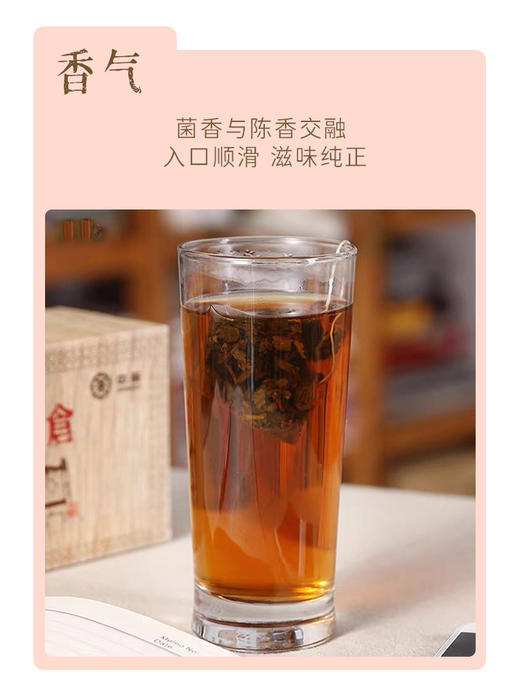 茯砖 黑茶 | 2015年百年木仓茯砖 高端商务袋泡茶12泡*3g（36g）） 商品图3