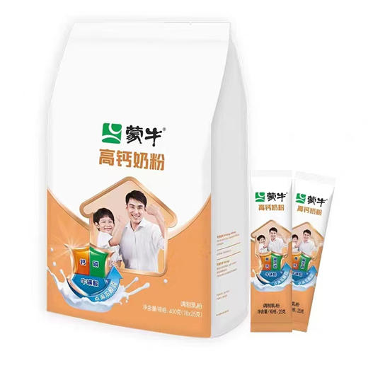 【19.9元/袋】蒙牛高钙奶粉400g(16小袋）（0302627） 商品图0