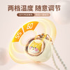 【元气满满好柿成双！柿子暖手宝】暖心好物 60°恒温充电便携式USB电暖宝七彩迷你暖手宝可爱萌宠暖宝宝 商品缩略图1