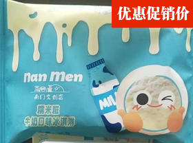 糯米糍【48元/箱/24支】