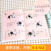 1-2年｜父与子全集 彩图注音版 全4册 快乐读书吧 一二年级推荐阅读 商品缩略图3