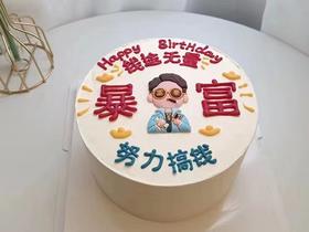 简约富豪男生日蛋糕
