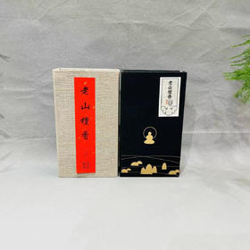 老山檀香盘香°黑/灰盒随机