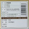 神象西藏冬虫夏草特选等级10克平铺礼盒每克3.2根 食补煲汤 烹煮泡茶 约32-34根 商品缩略图4