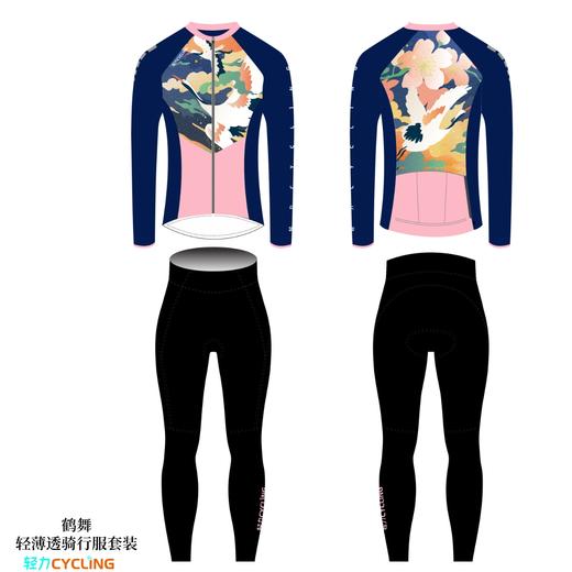 预售优惠鹤舞专业骑行服套装单件女款薄款加绒款 商品图5