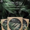 以色列Impatien纯植物染发粉 50克 商品缩略图2