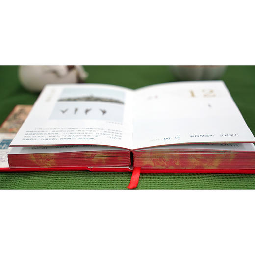 《有茶时光 2024年茶日历》内含藏书票 贴纸 封二有盖章 布艺封面 烫金 切口印刷南宋画家陈容《九龙图》 商品图5