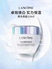 兰蔻净澈焕肤亮白霜50ml 商品缩略图0