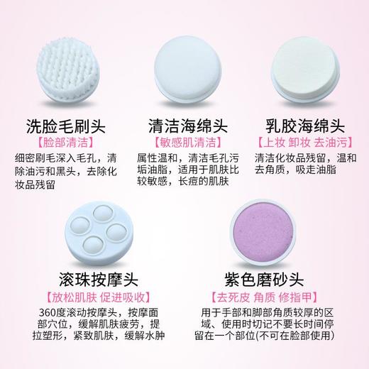 五合一电动洁面仪面部清洁仪洗脸家用按摩洁面刷电动洗脸刷美容仪 商品图1