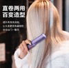 新款懒人直发梳无线直发器小型USB充电便携旅行卷直两用神器 商品缩略图3
