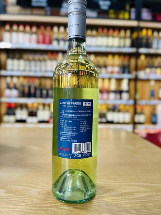 诺比罗长相思干白葡萄酒 商品图1