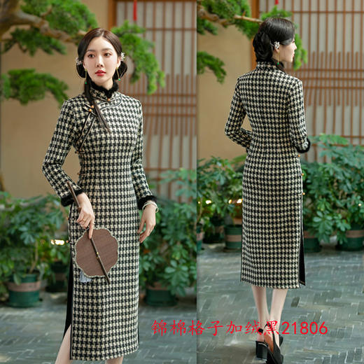 SKY 21806锦棉加绒复古国风改良中式格子旗袍裙 商品图1