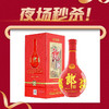 【夜场秒杀】郎酒 红花郎十年（第四代）53度 500ml 商品缩略图0