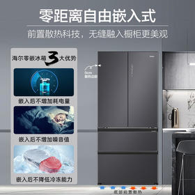 【星珀系列】海尔冰箱502升零距离嵌入全空间保鲜 风冷无霜一级能效双循环除菌净味法式多门对开门家用星珀系列冰箱 502L星蕴银+全空间保鲜+零距离嵌入+EPP超净