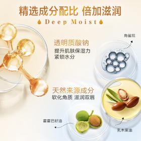 曼秀雷敦润唇膏男女滋润去死皮唇膜淡化唇纹 高保湿薄荷味4.5g