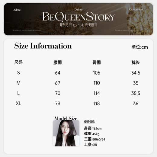 BeQueenStory【星光集市】重工亮片刺绣拼接丝绒休闲阔腿短裤 商品图1
