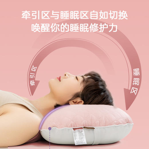 一人一枕焕颜枕（独立五分区设计） 商品图3