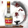 汾阳王39度清香型248ml*12瓶 商品缩略图1