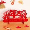 龙年2024新年装饰用品创意摆件家用客厅桌面春节过年喜庆场景布置 商品缩略图9