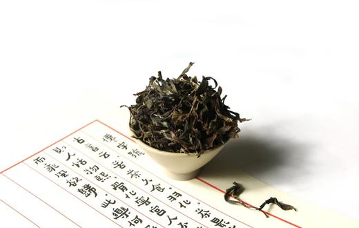 2023年仙字号（古树生普） 商品图0