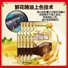 赠发膜工具【可遮盖白发！精油泡泡染发】袋装泡泡染发剂植物自己在家染发膏一洗彩遮盖白发现货 不沾头皮健康染发 商品缩略图2