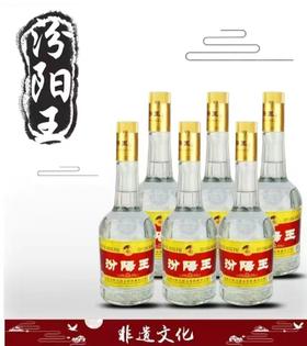 汾阳王39度清香型248ml*12瓶