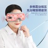 新款眼部按摩仪振动加热按摩眼罩气压眼部按摩器热敷眼睛护眼仪 商品缩略图0