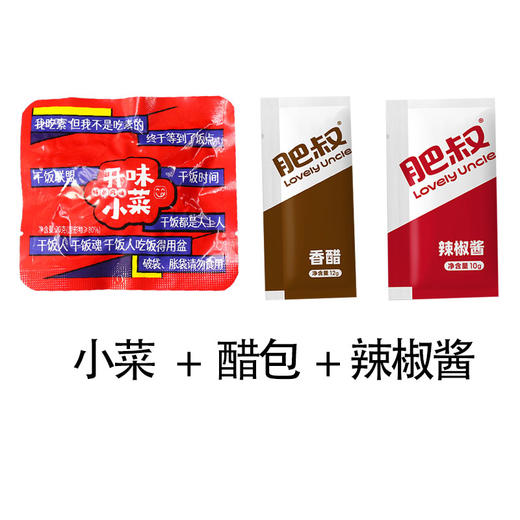 肥叔老面鲜肉小笼包 125g/袋 速冻即食面点包子 商品图10