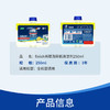 finish亮碟机体清洁剂250ml多种组合 商品缩略图4