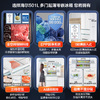 【白巧系列】海尔501L白巧零嵌全空间保鲜超薄冰箱多门四开门法式EPP超净底部散热家用大容量电冰箱 商品缩略图1