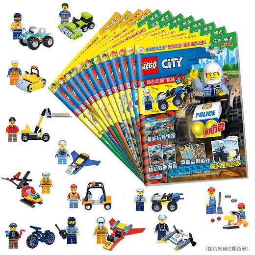 乐高城市期刊2024年订阅W 商品图0