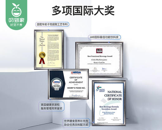 【叼健康】【快递发货】美国GNITE晚安饮二代/2盒（每盒30ml*12支）生产日期：24年12月 商品图4