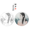 【大彩图】盘虎杰工笔画白描底稿圆形小品《阳光灿烂的季节》现代人物高清打印稿HJ31 商品缩略图0