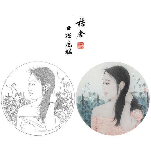 【大彩图】盘虎杰工笔画白描底稿圆形小品《阳光灿烂的季节》现代人物高清打印稿HJ31 商品图0