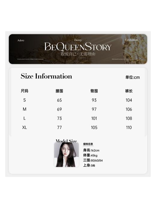 BeQueenStory【香香美腿】重工亮片小香肌理感加长堆叠垂感直筒裤 商品图6