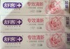 舒客专效 白桃玫瑰清新牙膏210g 商品缩略图0