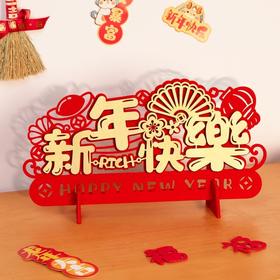 龙年2024新年装饰用品创意摆件家用客厅桌面春节过年喜庆场景布置