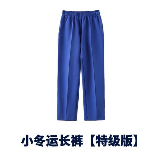 【小学冬装】特级版  深圳教育局 高品质新疆棉 小学男女生冬季运动服 冲锋衣 商品图3