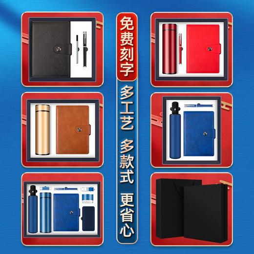商务礼品套装保温杯笔记本办公礼盒定制logo送客户员工年会伴手礼 商品图2