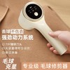 家用毛球修剪器便捷充电式去球器不伤衣物剃毛器电动毛球修剪器 商品缩略图1