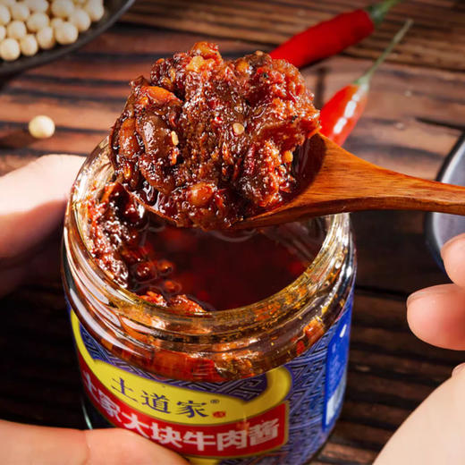 【土道家】大块牛肉酱礼盒3种口味 240g*6 商品图3