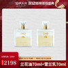 【双12特惠】nywow o 兰花精粹修护兰花油70ml+雪兰乳70ml（不参与满赠） [福利品] 商品缩略图0